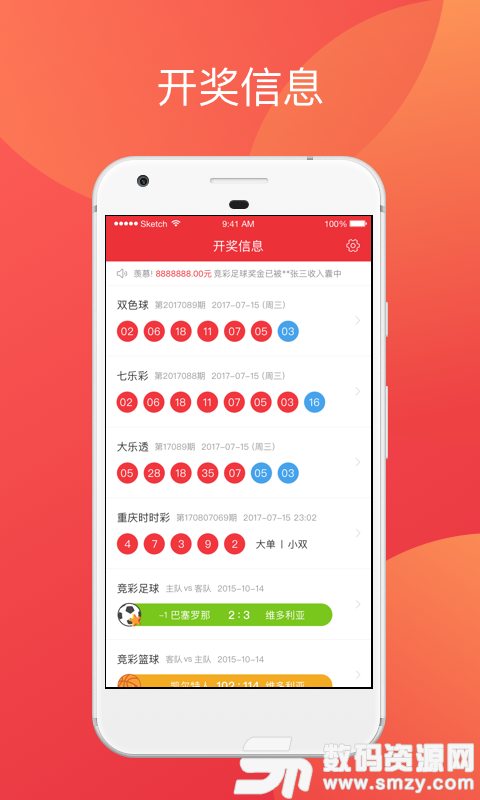澳门六盒宝典2022年最新版开奖直播，揭秘彩票背后的秘密澳门六盒宝典2022年最新版开奖直播开奖结果开奖记录