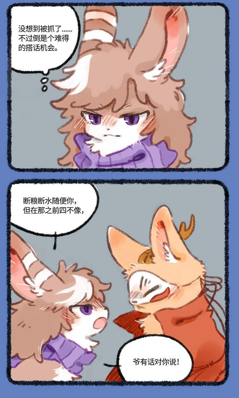 揭秘今天必中的四不像图今天必中四不像图 肖图