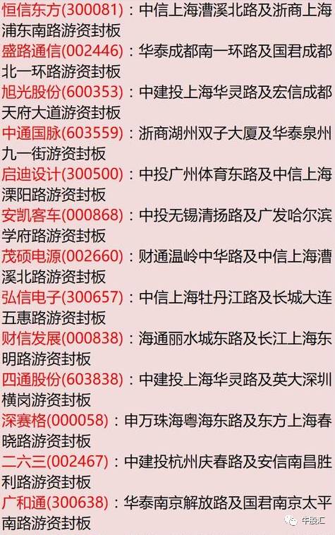 揭秘今日特马开奖结果，探寻幸运之门背后的秘密今天开的什么特马 结果2019m.twjskw.icu