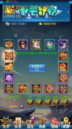 探索246天天免费资料大全的世界，无尽知识的宝库246天天免费资料大全+正版