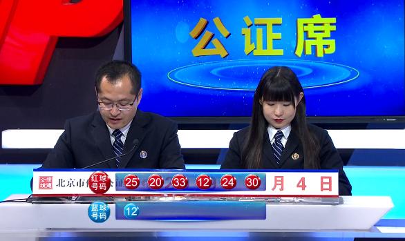 彩票背后的神秘力量