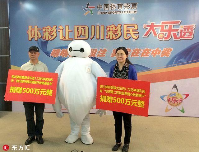 香港今期彩票开奖结果揭秘，探寻幸运之香的秘密香港今期开奖结果是什么香澳