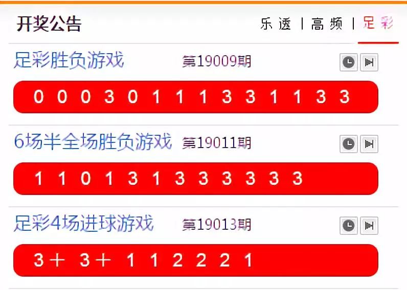 今期澳门彩开奖结果，探索与解析今期澳门彩开奖结果2023年