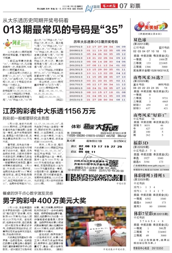 246天天彩正版资料全