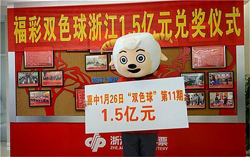 香港今期开奖结果，探索彩票背后的故事香港今期开奖结果号码