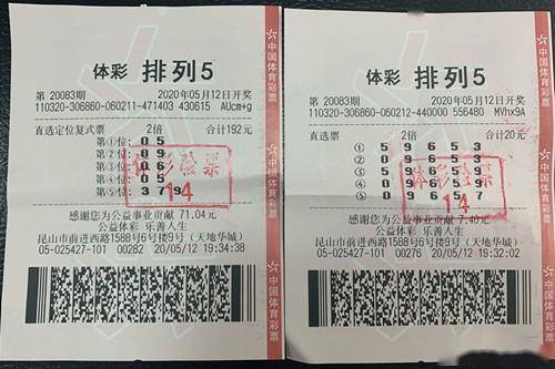 二四六香港天天开彩大全，探索彩票世界的奥秘二四六香港天天开彩大全历史记录
