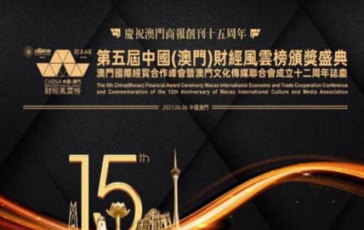 揭秘澳门管家婆三肖预测—探寻未来的神秘面纱下的真相2024年澳门管家婆三肖100%上海宁兴展览服务有限公司
