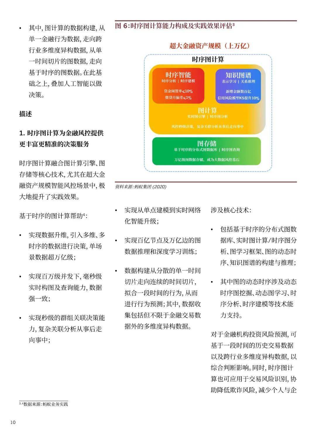 澳门正版大全，探索2023年管家婆资料的世界澳门一码一码100准确高速解