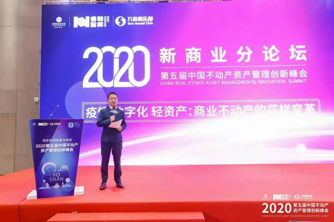 管家婆论坛，商业管理与交流的繁荣之地管家婆论坛官网