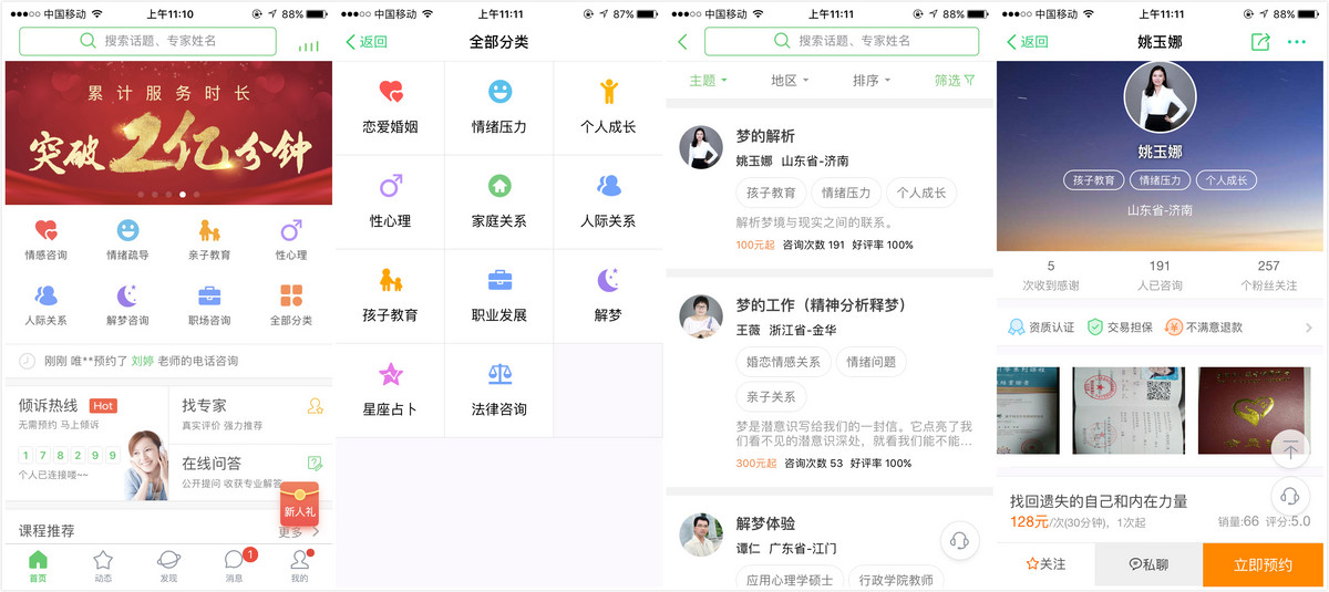 探索数字世界的新门户，5566精彩网址大全5566精彩网址大全彩票