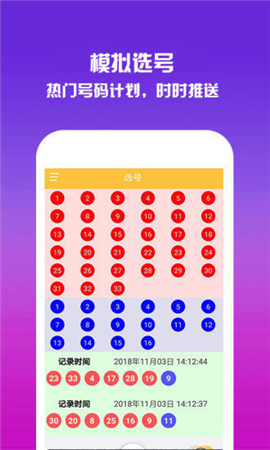 香港最快开奖结果，速度与激情的博弈香港最快开奖结果十开奖记录