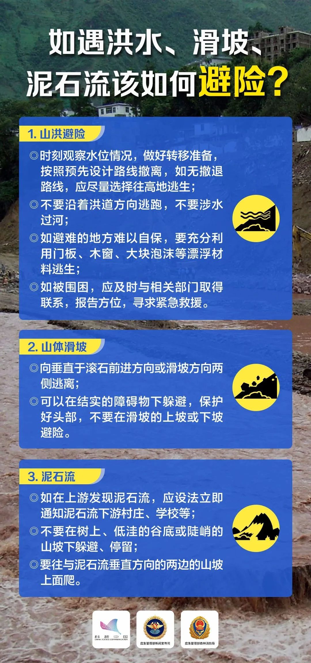 澳门免费资料大全的开启之旅打开澳门免费资料大全澳门开奖冰箱结冰