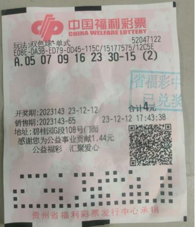 澳门今晚开奖结果记录，探索彩票背后的故事2022澳门今晚开奖结果记录…一直观看的宫羽开口了