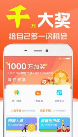 新澳门最新开奖记录查询表，探索与解读彩票的魅力新澳门最新开奖记录查询表图片