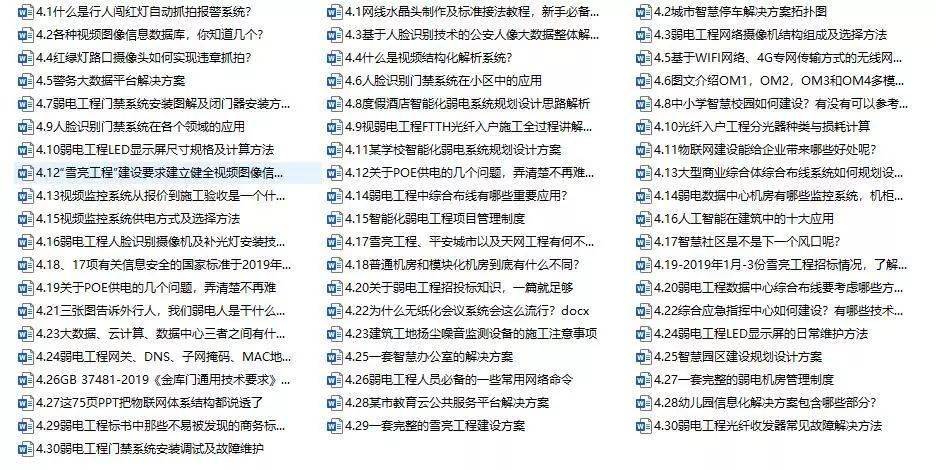 一码一肖，精准资料应用之道一码一肖100准资料应用\我要上香港今晚的资料