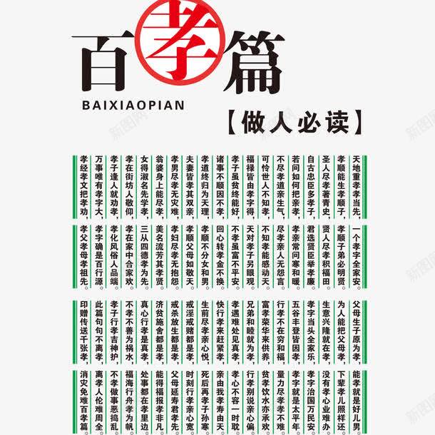 黄大仙精准资料免费更新，揭秘预测真相与传承文化魅力黄大仙精准资料免费更新