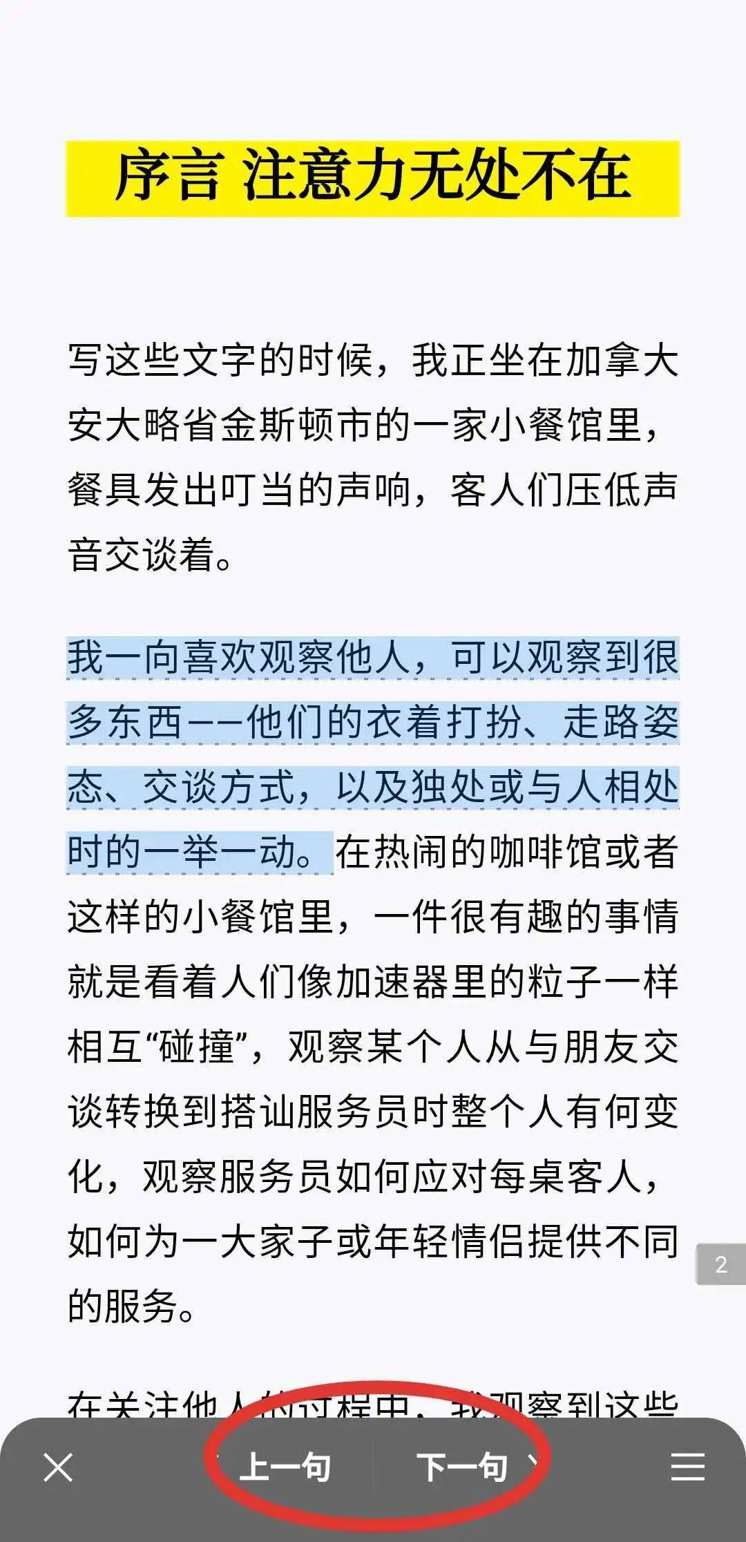铁算盘高手论坛—探索策略与智慧的交汇点