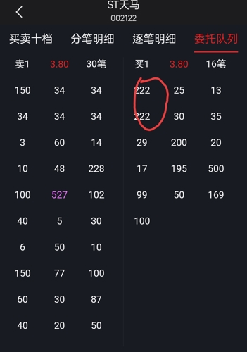 今晚特马多少号，一场未知的彩票冒险今晚特马多少号m.mwdpfl.tw
