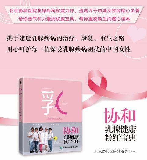 香港宝典开奖结果，揭秘彩票背后的故事香港宝典开奖结果号码