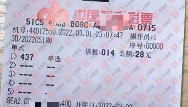 揭秘2021年香港最新开奖结果，彩票背后的故事与启示2021年香港最新开奖结果历史