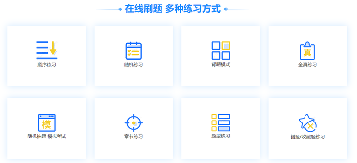 免费资料软件