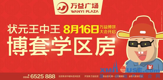 王中王现场开奖结果—激情与期待的交汇点王中王现场开奖结果今天