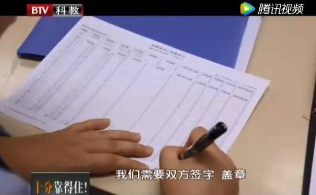 六会彩宝典