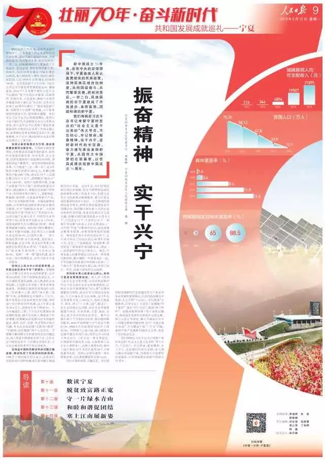 亿彩网，聚焦澳门特马今晚开奖的无限魅力与期待2025澳门特马今晚开奖亿彩网