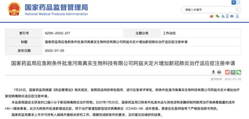 澳门新历史开奖记录查询，探索与揭秘新澳门历史开奖记录查询结果今天最新
