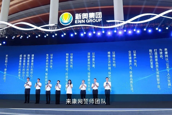 新篇章，2024年，新奥的历史性突破2024年新奥历史记录查询
