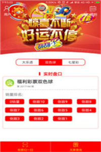 探索最新澳彩资讯，6269澳彩资料大全 2022版626969澳彩资料大全2022年新_第18集
