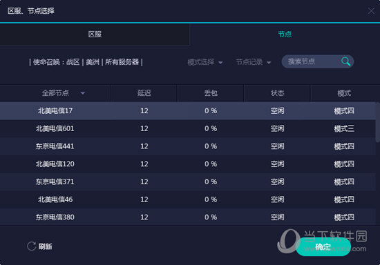 揭秘2023今晚澳门开奖结果—彩票背后的故事2023今晚澳门开奖结果是多少号码呢视频播放下载