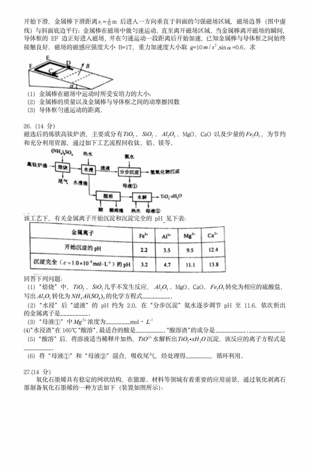 新澳彩资料免费资料大全，探索与解析澳彩2025年资料大全