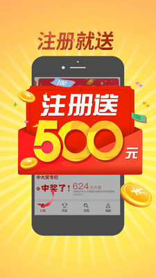 澳门今日开奖结果揭晓，探索彩票背后的故事澳门今天开奖结果出来没