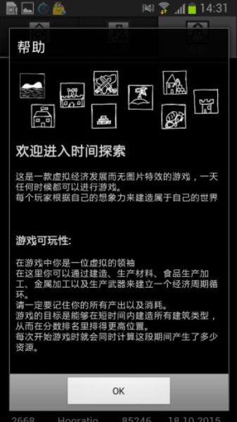 118黑白图库