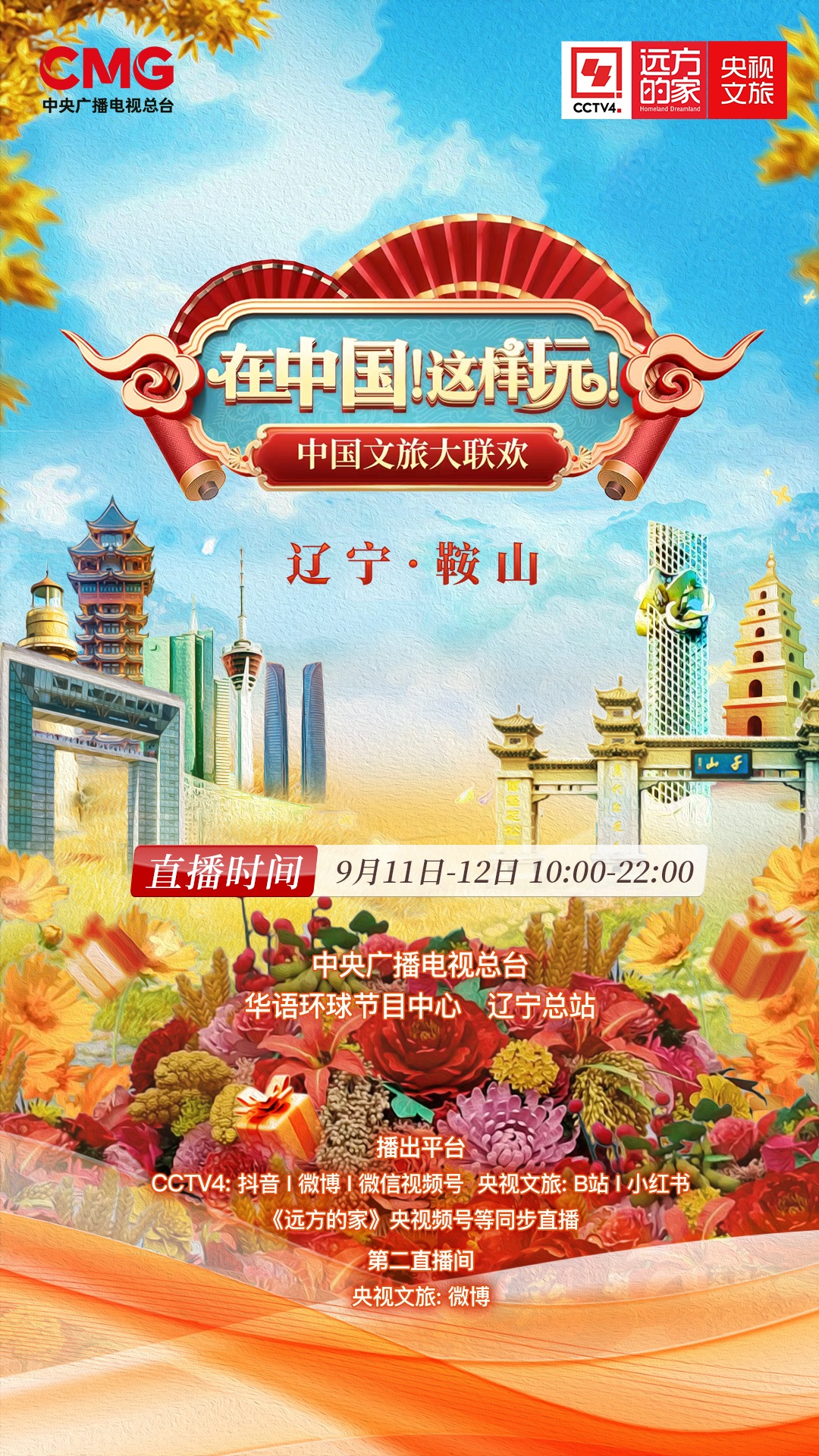 澳门2023免费资料大全，探索与发现之旅澳门2023免费资料大全完整版