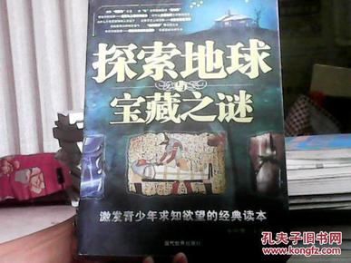 蓝月亮精选资料大全一首页，探索与发现的无尽宝藏蓝月亮精选资料一一蓝月亮选资料