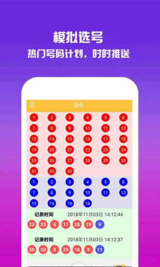 探索澳彩资料，从过去到未来—以626969澳彩资料大全为例626969澳彩资料大全2020期2021年一