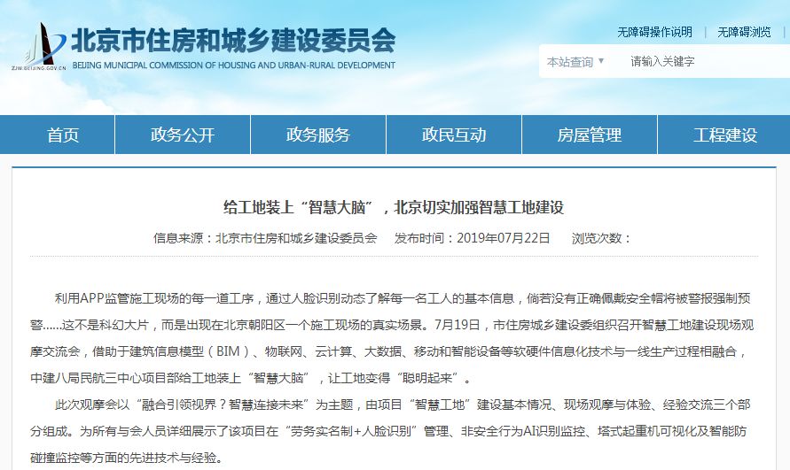 铁算盘高手论坛，探索策略与智慧的交汇之地