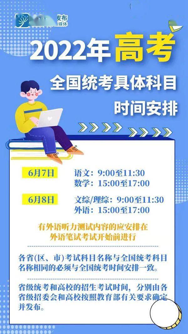 2022年资料大全完整版，探索与发现的一年2022年资料大全完整版2023