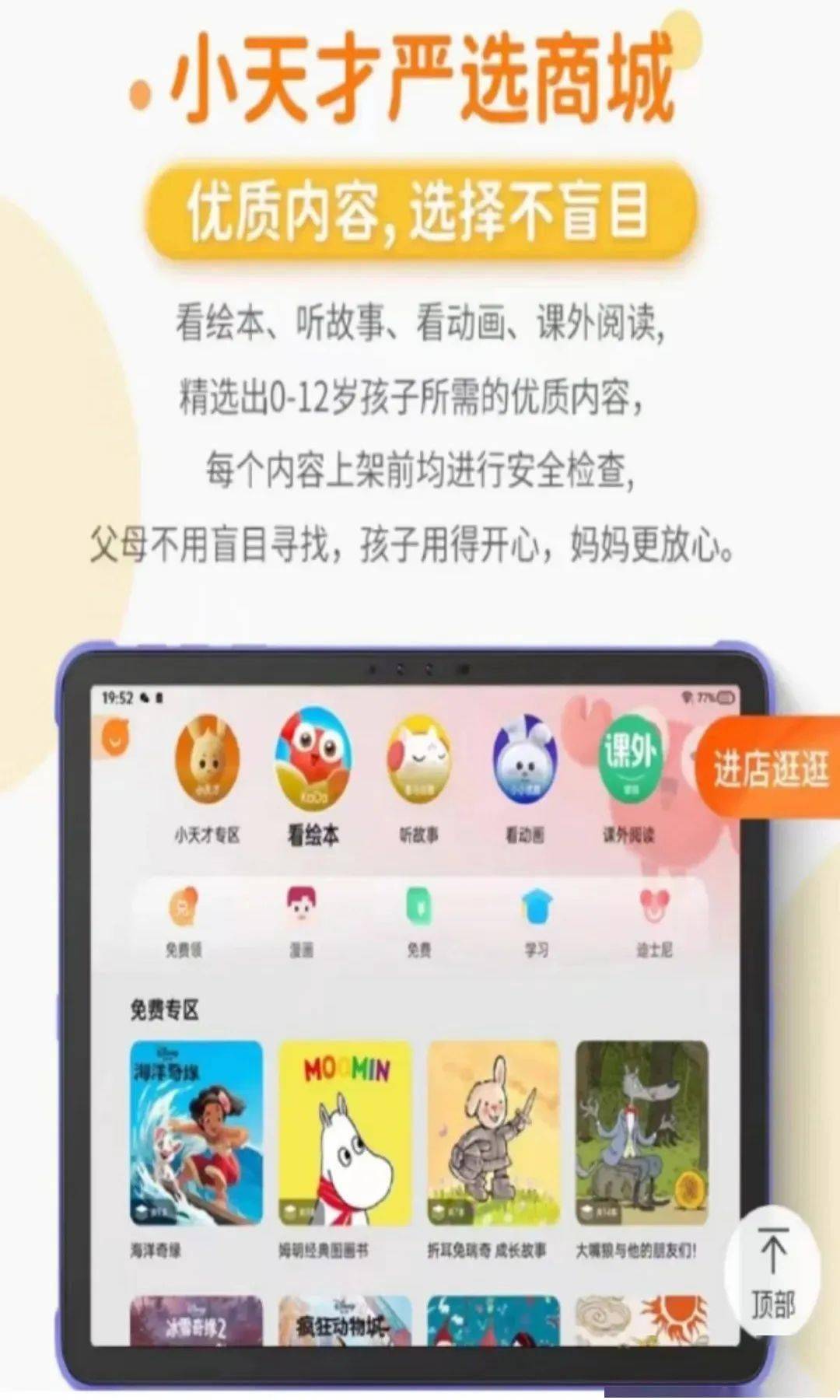 二四六天天好彩精选资料图片，探索多彩世界的魅力与内涵
