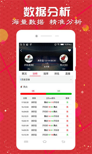 澳彩管家婆资料传真—洞悉未来的彩票奥秘澳彩管家婆澳彩图库