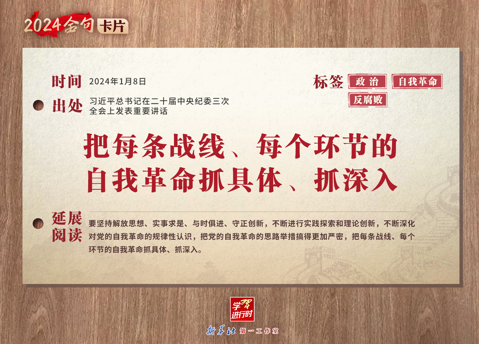 新澳门管家婆一句话的魅力与影响力2025新澳门管家婆一句话
