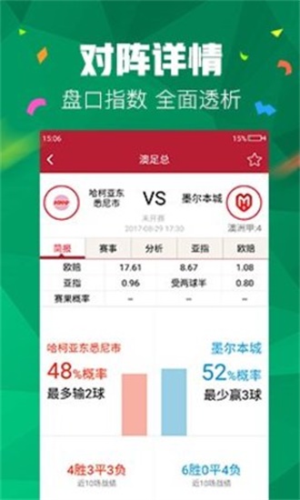 澳门管家婆资料大全（2024版）