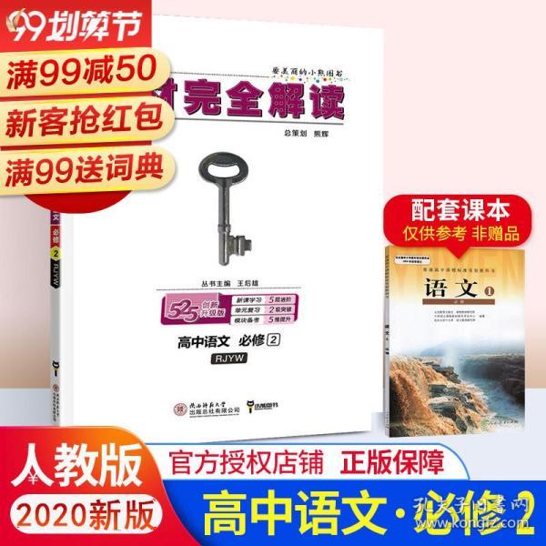 澳门正版管家婆资料大全，探索与解读