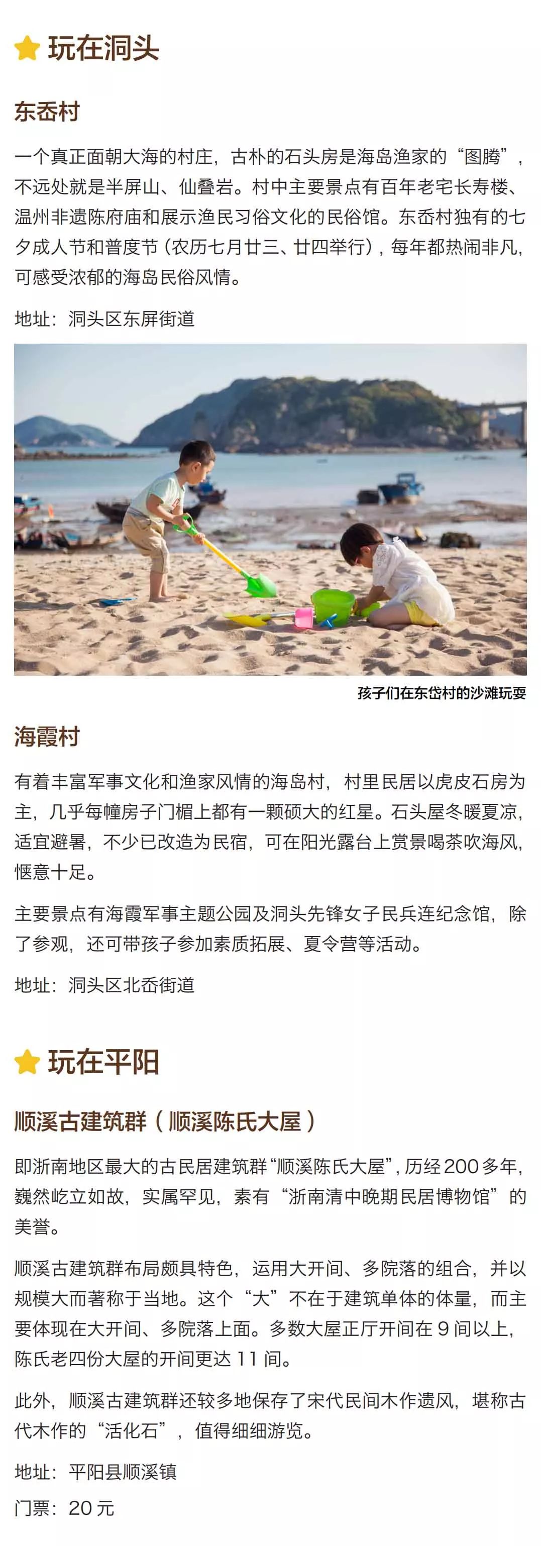 澳门管家婆资料大全（2024版）