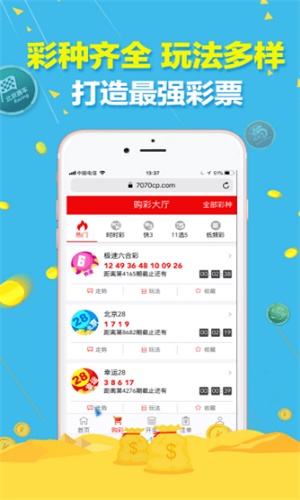 澳门三肖三码三期必开码，探索与解析澳门三肖三码三期必开码,2023
