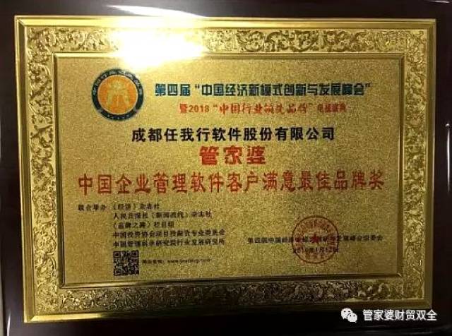 管家婆内部精选资料大全—企业管理的深度探索与实践管家婆正版内部精选大全