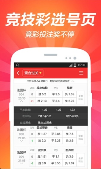 澳门2020全年正版资料的深度解析2021年澳门正版资料全新解析