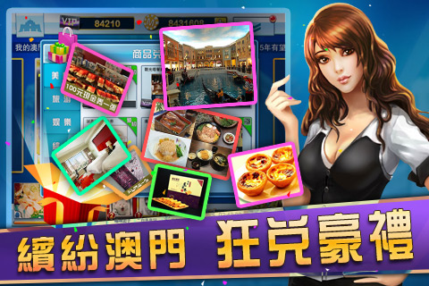 棋牌89168澳门官方—探索棋牌文化的魅力与独特体验澳门棋牌2019